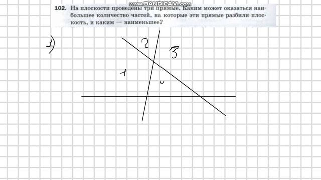 гдз по математике 5 класс мерзляк полонский якир №102 смотреть онлайн