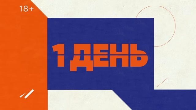 Кредит для бизнеса «Без бумаг». Онлайн, за один день. смотреть онлайн