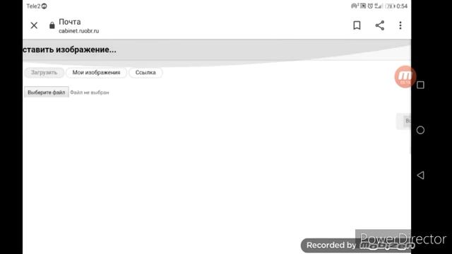 Как отправить домашнее задание в электронном дневнике смотреть онлайн