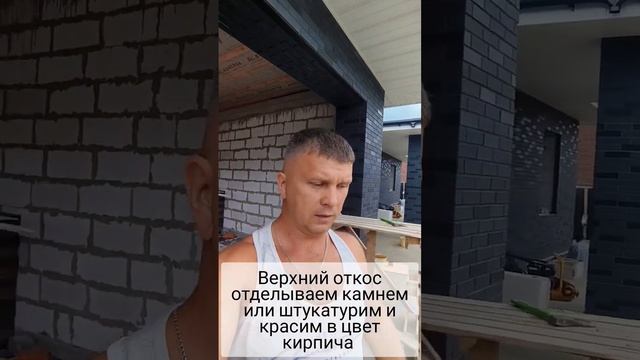 Готовим проем в гараже под установку подъемных секционных ворот. Как сделать откосы гаражных ворот? смотреть онлайн