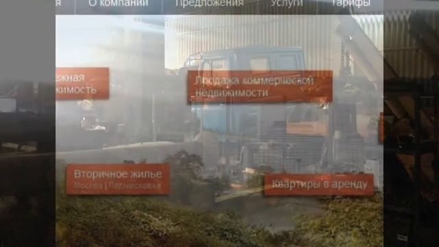 АН "Биг Риэлти": Сдается в аренду автосервис. Метро Сходненская смотреть онлайн
