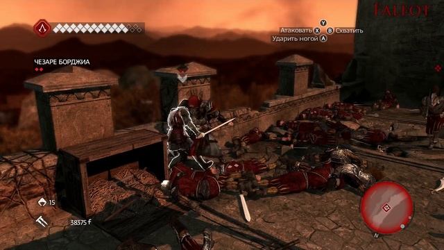Assassins Creed Brotherhood Прохождение Часть 40 смотреть онлайн