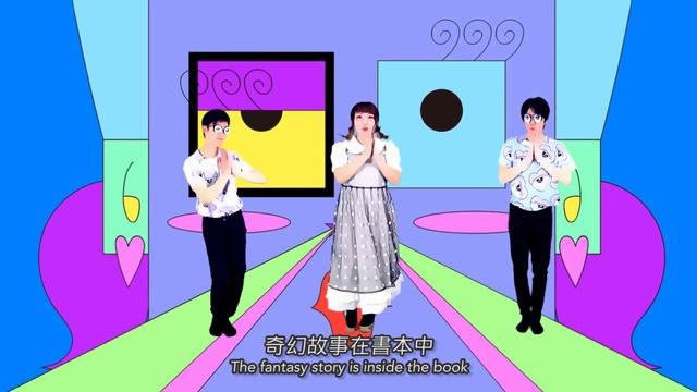 【音樂影片】我脳海内有個魔法機器 / Kazuha Rinnu - The magical machine inside my brain смотреть онлайн