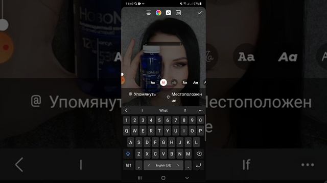 Как затемнить видео/фото в Сторис Инстаграм смотреть онлайн