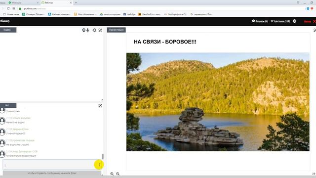 Новый парад успеха. А это значит открылись новые звания!