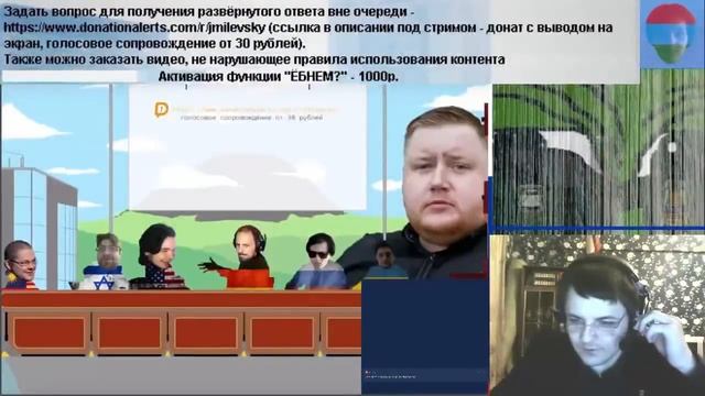 Жмилевский снова проходит тест политических взглядов