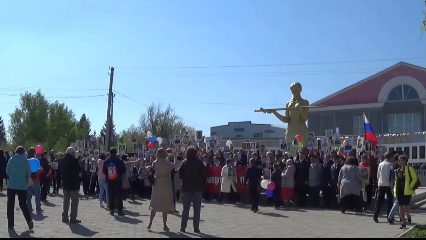 9 мая митинг смотреть онлайн