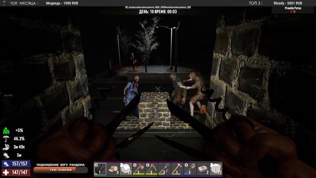 7 Days to Die. Соло выживание только на кастетах #3 смотреть онлайн