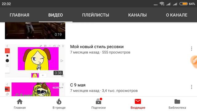 Почему мне не нравится Элен Кет Ты?? смотреть онлайн
