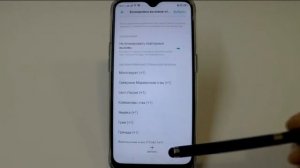 Блокировка вызовов в смартфоне Oppo