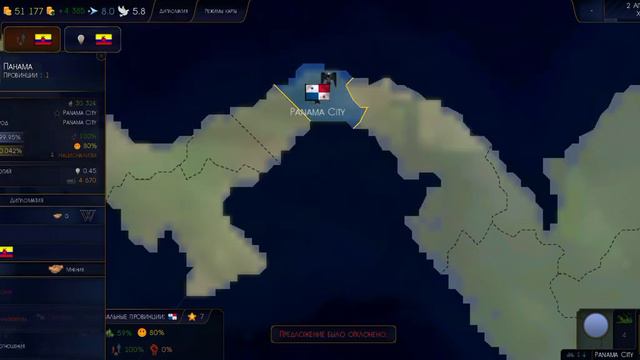 Прохождение за Колумбию! прохождение Age Of History 2 смотреть онлайн