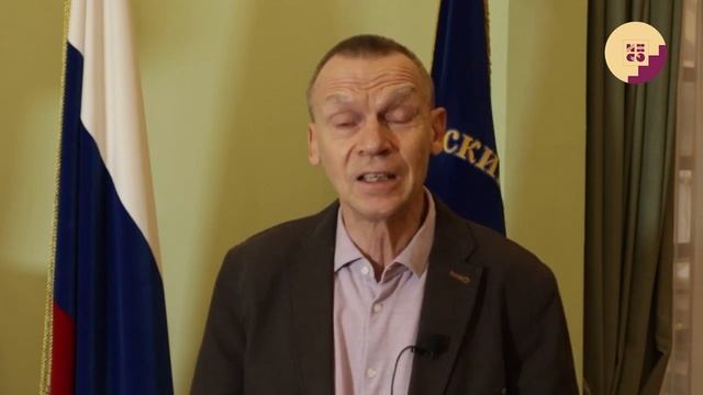 Ректор РГГУ Александр Безбородов о ценностном подходе для науки, образования и общества смотреть онлайн