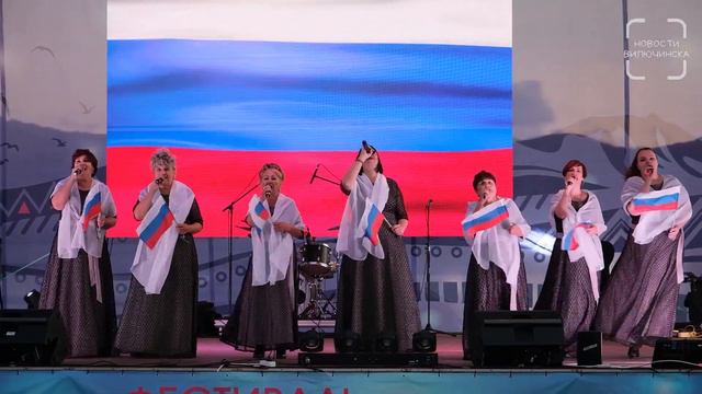 В Вилючинске состоялось открытие фестиваля «СУРОВАЯ РОМАНТИКА» смотреть онлайн
