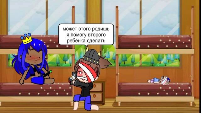 ?ребёёёёёёёёёнок