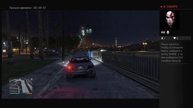 Подарили пс4 смотреть онлайн