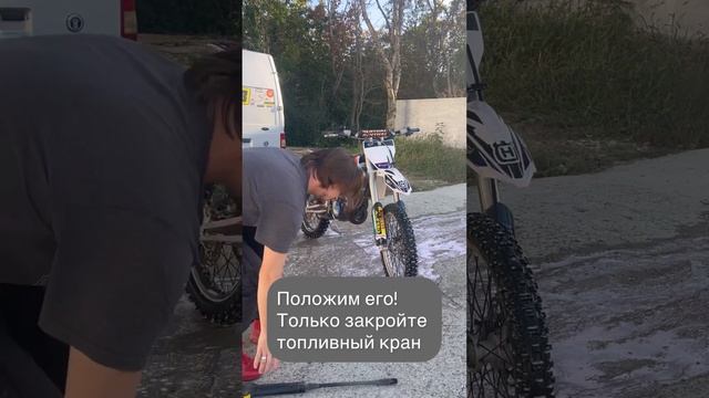 Как помыть мотоцикл Эндуро? Несколько несложных советов для эффективной мойки вашего кроссача