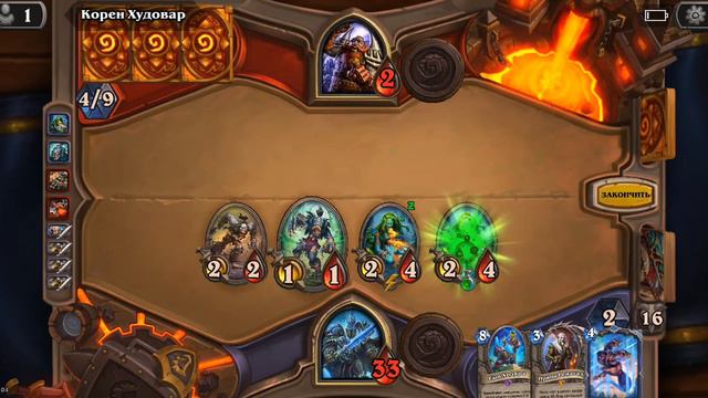 Hearthstone. Приключение Черная гора. Боссы Корен Худовар и Судья Мрачнокамень смотреть онлайн
