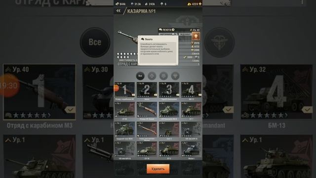 WARPATH Новая стратегия! Обзор игры, рекомендации новичкам