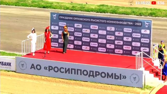 24 июля. ЦЕНТРАЛЬНЫЙ МОСКОВСКИЙ ИППОДРОМ ПОКАЗ ШЛЯП АЛИНЫ ИВ #скачки #ипподром #алинаив смотреть онлайн