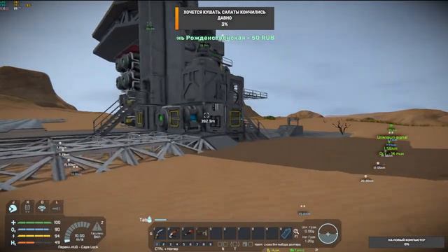SPACE ENGINEERS #1 (coop) Играем на сервере ! смотреть онлайн