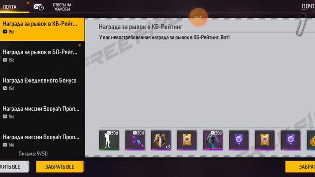 ВАМ ТОЖЕ ПРИШЛО ЭТО НА ПОЧТУ ? смотреть онлайн