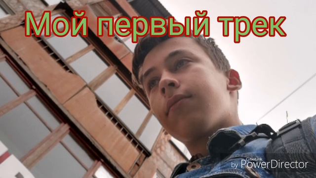 #реп #трек Мой первый трек: ANTIPOV 