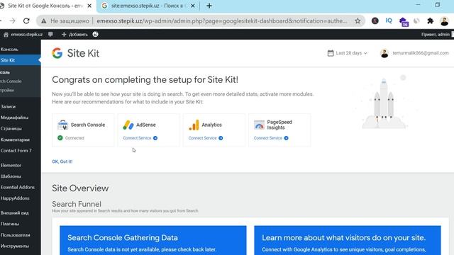 Google dan ro'yxatdan o'tish. Kuchaytirilgan Elementor darslari смотреть онлайн
