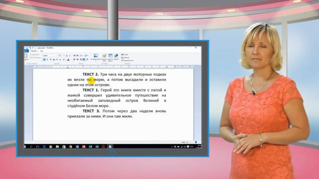 Inf rus 033 смотреть онлайн