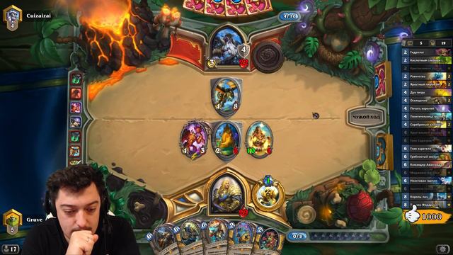 ЗИХИ - НОВАЯ ИМБА // ЧЕТНЫЙ ПАЛАДИН РАСТАХАНОВЫ ИГРИЩА HEARTHSTONE смотреть онлайн