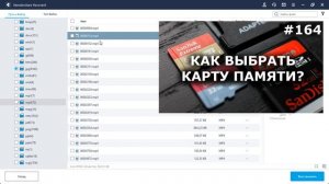 SD Карта Повреждена! Как восстановить файлы с sd карты памяти, флешки? Recoverit