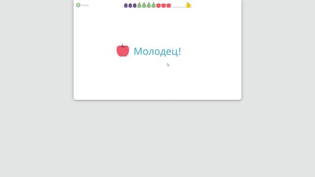 UCHi.RU / УЧИ.RU карточки по русскому языку