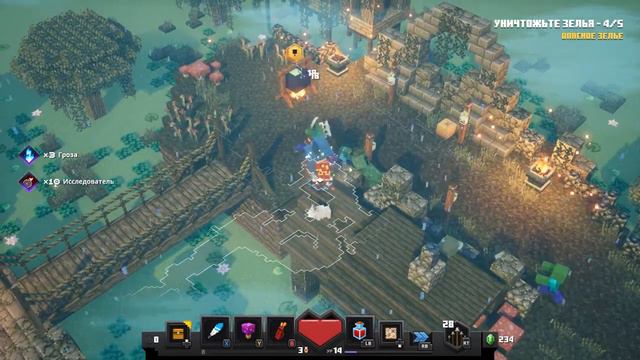 MINECRAFT DUNGEONS ПРОХОЖДЕНИЕ 2 ЧАСТЬ смотреть онлайн