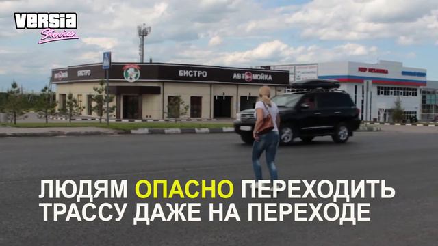 Опасная трасса. Саратов. Усть-Курдюмское шоссе смотреть онлайн
