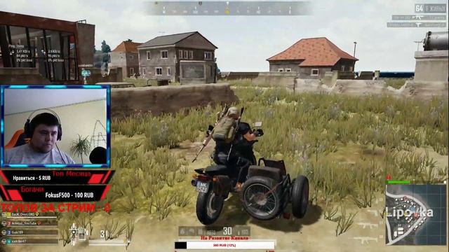 ? PUBG [1080р] ►ArbidoL, НА КОРТАХ В ТОП-1! PlayerUnknown’s Battlegrounds ►?☠?ГО 10 ? смотреть онлайн