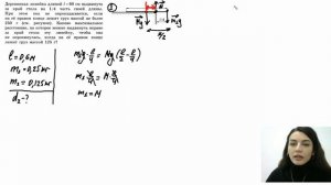 Деревянная линейка длиной 60 см выдвинута на край стола на 1/4 часть своей длины.