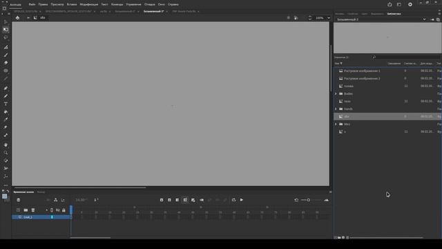 КАК СДЕЛАТЬ СВОЙ МОД #1 АНИМАЦИЯ И АРТ смотреть онлайн