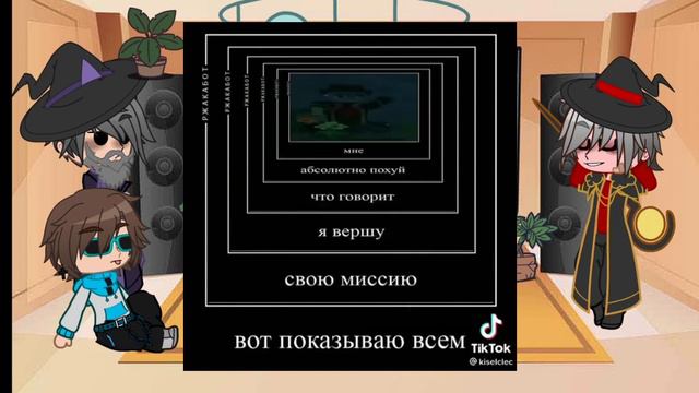 🙂🧡//реакция игра бога на тт||🧡🙂//2 часть||🧡🙂 смотреть онлайн