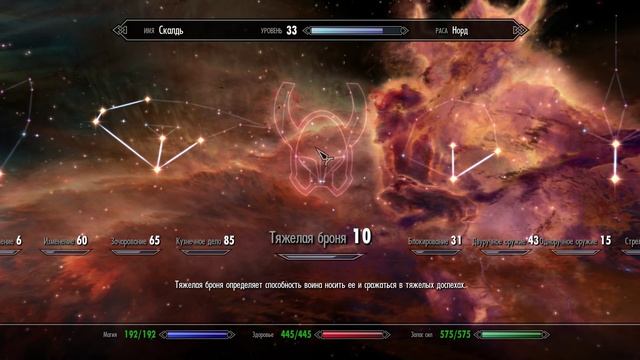 Обзор мода Skyrim Requiem v1.9.3 смотреть онлайн