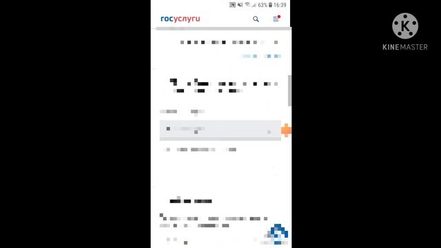 Инструкции по Самоделкам
