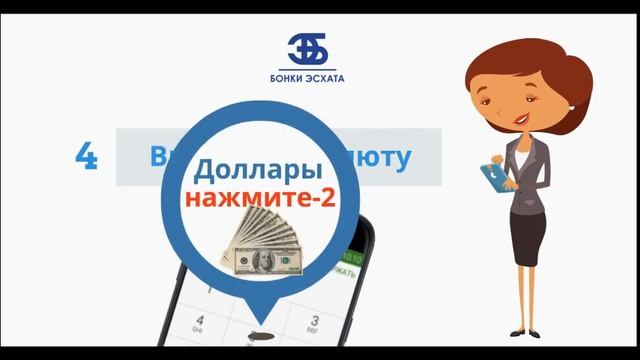 Теперь для получения денежного перевода нужен только телефон! смотреть онлайн