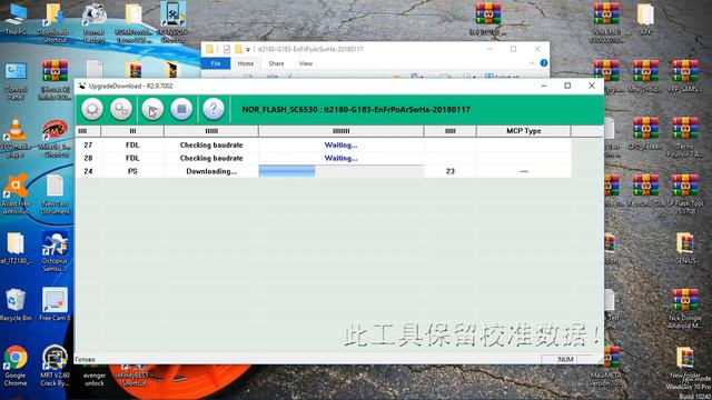 itel 2180 spd.. toa password kwa kutumia file смотреть онлайн