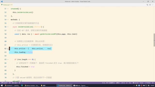 【黑马程序员】前端Vue2+Vue3全套教程-Vue2-Day8-17-下拉刷新-实现下拉刷新的功能 смотреть онлайн