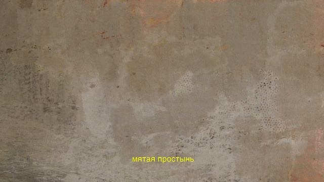 Вымышленный манифест Люсьена Фрейда смотреть онлайн