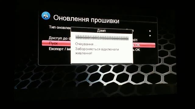 Как сохранить дамп на флешку ► U2C uClan B6, uClan B6 смотреть онлайн