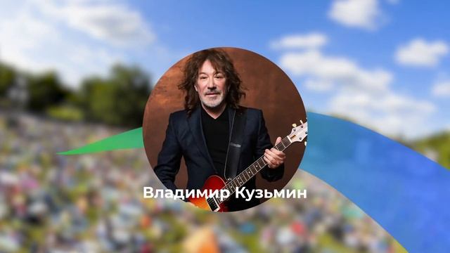 Пружаны Фест смотреть онлайн