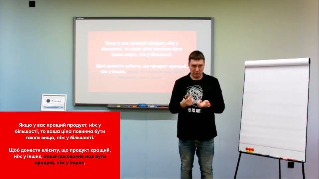Стратегія продажів: вебінар з Євгеном Кудрявченко смотреть онлайн