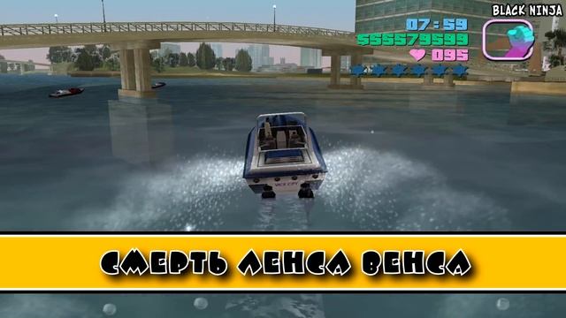 РАЗРУШИТЕЛЬ МИФОВ | GTA Vice City (выпуск#1) смотреть онлайн