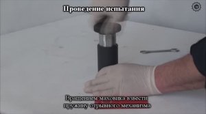 Адгезиметр нормального отрыва Константа АЦ