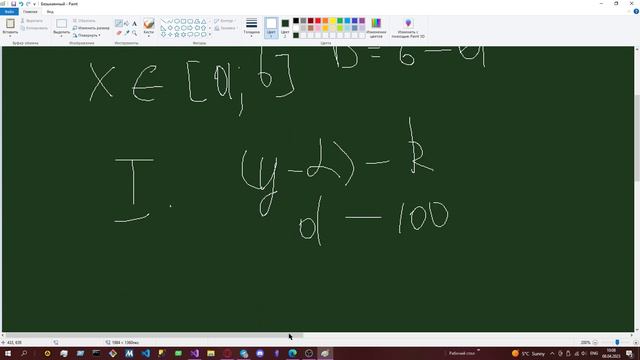 Строим LSTM №3  - Расчёт Scaler, сложение и транспонирование матриц и векторов.