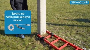 Страховка на приставной лестнице. Видео с обучения для энергетиков.